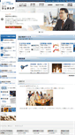 Mobile Screenshot of genesia.co.jp